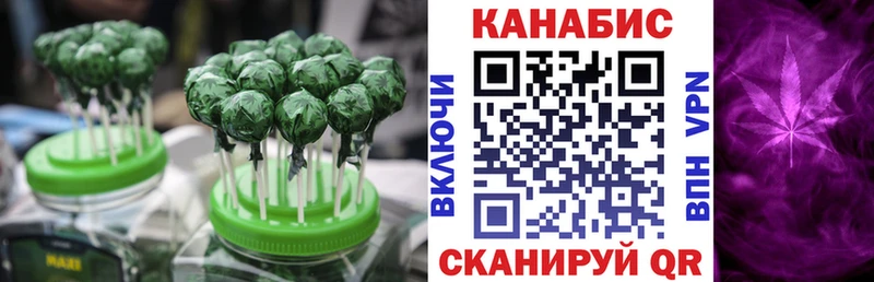 OMG вход  магазин продажи   Октябрьский  Canna-Cookies конопля 