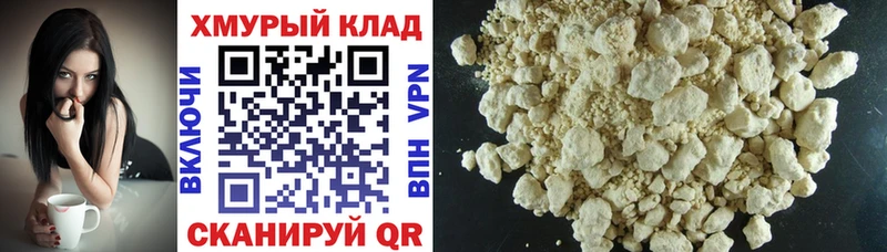 omg как зайти  Октябрьский  Героин VHQ 
