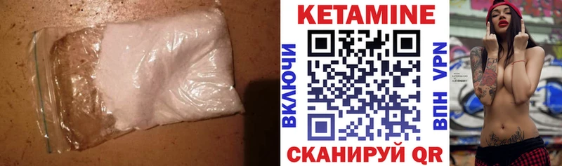 МЕГА ссылка  как найти наркотики  Октябрьский  КЕТАМИН ketamine 