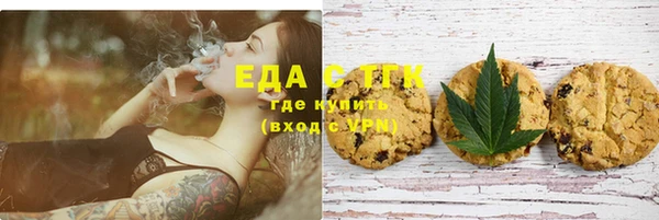 мефедрон Бородино