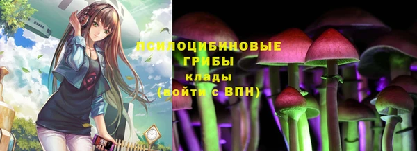 мефедрон Бородино