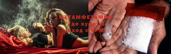 каннабис Бугульма