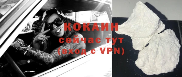 мефедрон Бородино