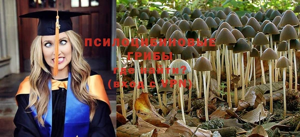 каннабис Бугульма