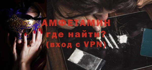 PSILOCYBIN Бронницы