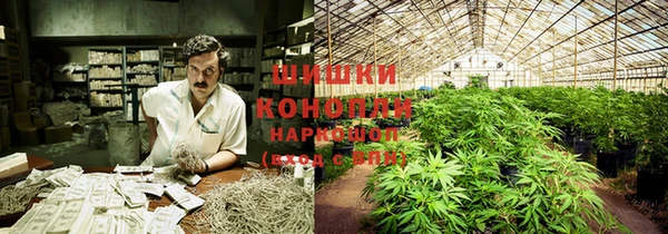 каннабис Бугульма