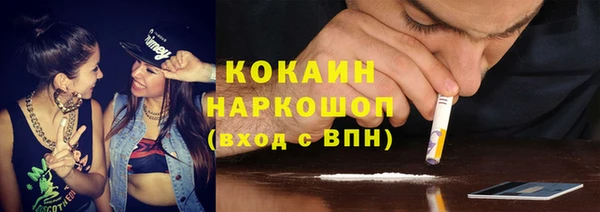 каннабис Бугульма