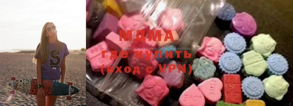 мефедрон Бородино