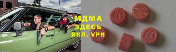 каннабис Бугульма