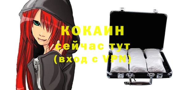 мефедрон Бородино
