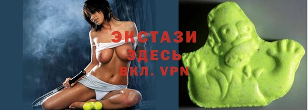 мефедрон Бородино