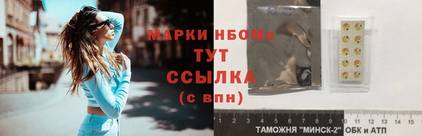 каннабис Бугульма