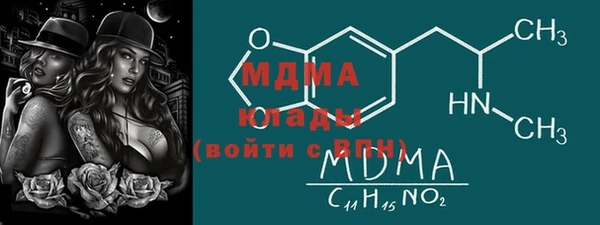 мефедрон Бородино