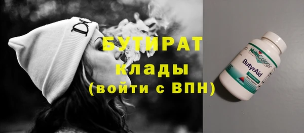 каннабис Бугульма