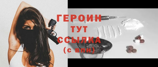 PSILOCYBIN Бронницы