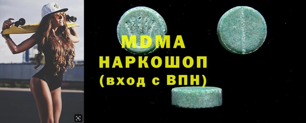 мефедрон Бородино