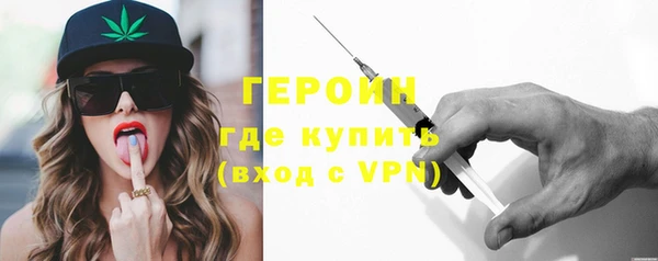 мефедрон Бородино