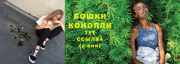 каннабис Бугульма