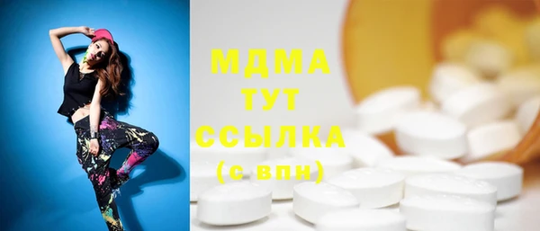 PSILOCYBIN Бронницы