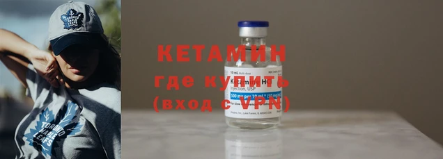 мефедрон Бородино