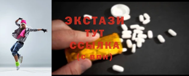 PSILOCYBIN Бронницы