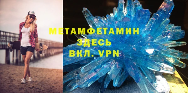 мефедрон Бородино