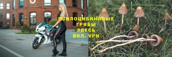 мефедрон Бородино