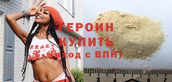 мефедрон Бородино