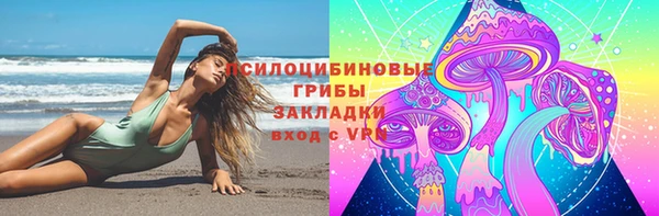 каннабис Бугульма