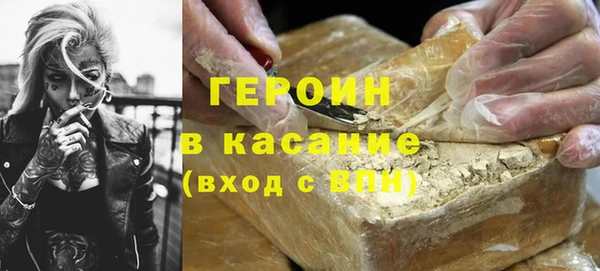мефедрон Бородино