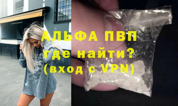 каннабис Бугульма