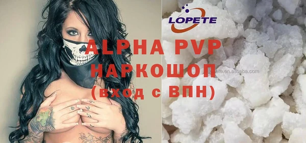 мефедрон Бородино