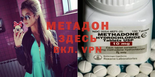 каннабис Бугульма