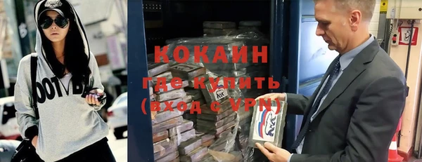 каннабис Бугульма