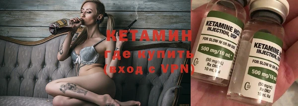 мефедрон Бородино
