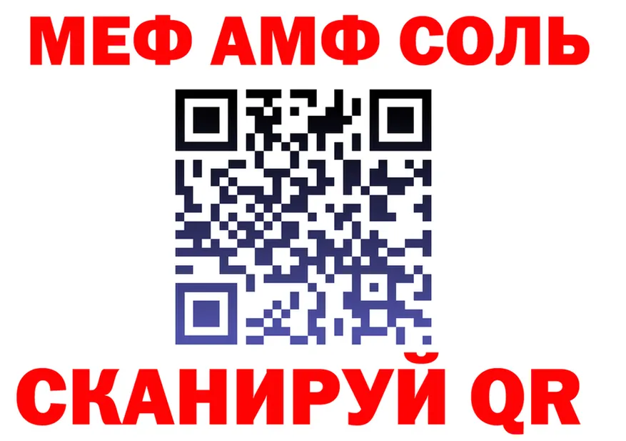 ТГК Wax зеркало маркетплейс МЕГА Октябрьский