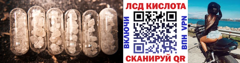 Лсд 25 экстази кислота  omg онион  Октябрьский 