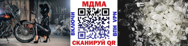 MDMA crystal  darknet формула  Октябрьский 