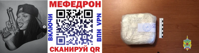 Мефедрон 4 MMC  мориарти как зайти  Октябрьский  МЕГА ССЫЛКА 